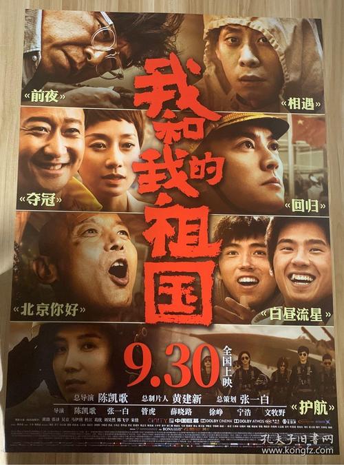 产权分配公证书模板